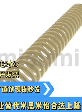 Y-SWR43-50/60/70/125/225长度象牙色白色高压缩量型矩形模具弹簧