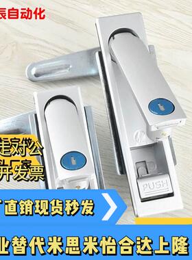 配电柜门锁平面锁XAX11/16/21/22/26/27A106/A132/A138/A117/A100