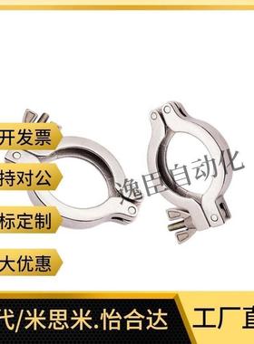 SNHAD SNCPH SNFR SNZP-1S/1.5S/2S/2.5S/3S 清洁管用接头 套圈