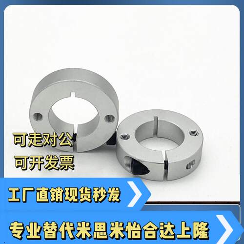 固定环SCSM SCSW6 8 10 12 13 15 16 18 20 25 30 35-8 10 12 15