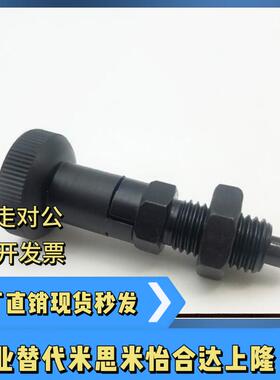 自锁型旋钮柱塞PXYAF PXYKF5 6 8 8L 10 10L 12 12L 16 16L