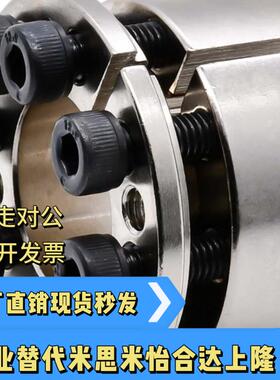 涨紧套MLMP/MLM10 12 15 16 17 20 25 28 30/32/8/18MLMB免键轴套