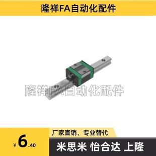 H4223 IBJ05 H33 H28 H24 IAP01 IAS03 IAV06 IAS25 直线导轨