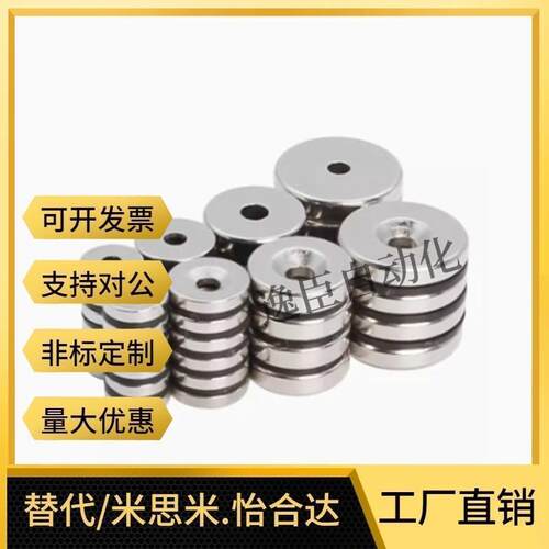 替代磁铁怡和达BLS65/66-A12-T4.5-A15-T3-T5-A20-T4-T5.5-A25-T4