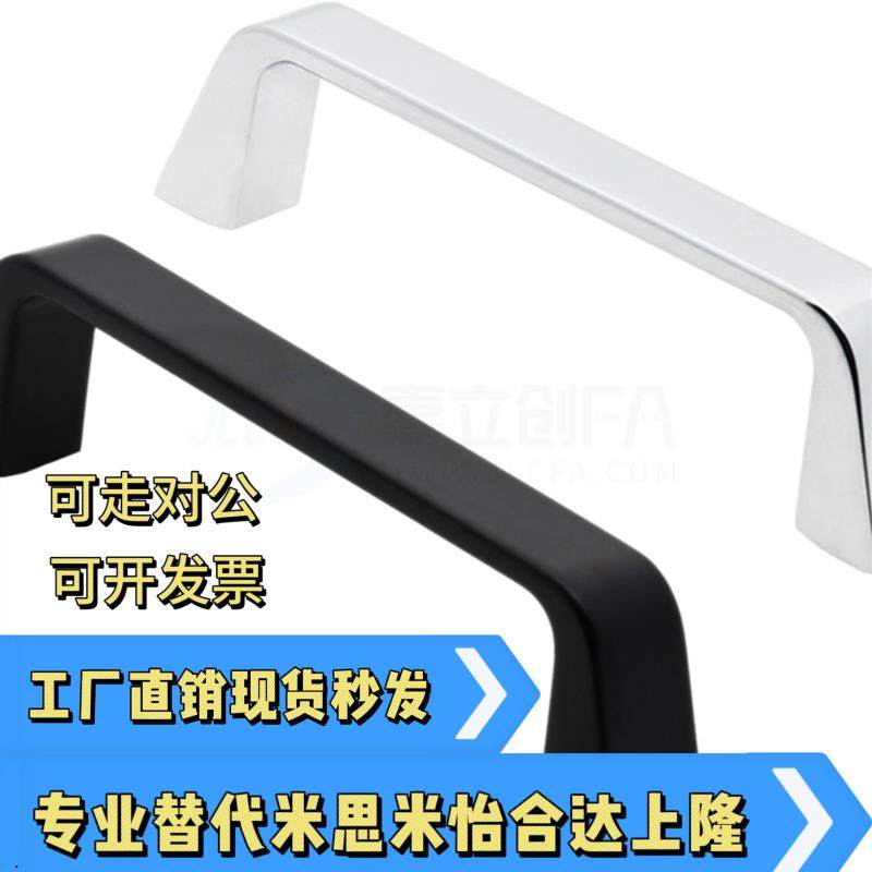 XAC16/17-L90 锌合金把手孔距90镀亮铬工业方形门拉手AKL14-100