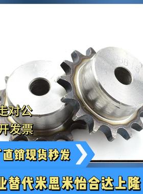 链轮SP60B9 10 11 12 13 14 15 16 17 18 19 20-N20 N22 N24 N26