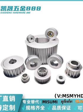 S3M同步带轮TAAS3M/TSAS3M-28/30/32-060/100/150-N8/N9/N10/N11