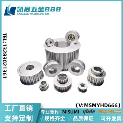 S3M同步带轮TAAS3M/TSAS3M-28/30/32-060/100/150-N8/N9/N10/N11