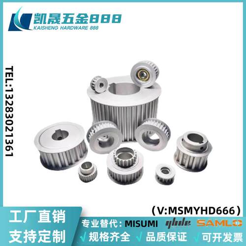 S3M同步带轮TAAS3M/TSAS3M-28/30/32-060/100/150-N8/N9/N10/N11