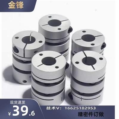 膜片式联轴器MCGLLK MCGLRK MCGLWK16/20/25/32/40/50-4-5-6-7-8