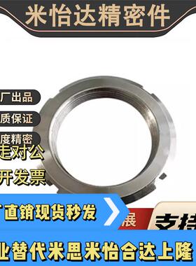 FUN07防松11精密12圆螺帽FU00SC/01SS/02/03SUS/04/05/06/08/10m8