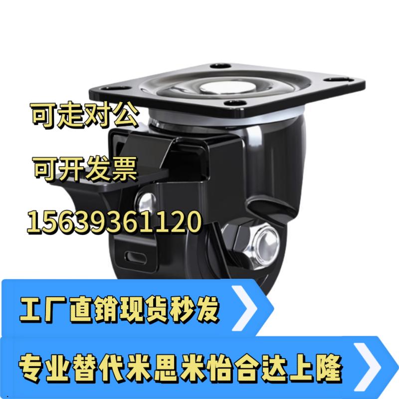 脚轮 J-CRA01/CRA06/CRB01/03/06-D50/D65/D75-NM J-CPN01/02-NQ