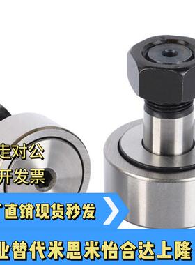 凸轮随动器CF3/4/5/6/8/10/12/16/18/20/24/30B/BUU-YIHEDA