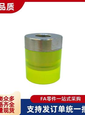 聚氨酯压块内螺纹防护碰撞冲击减震URLH URLM URLL8 10 12 16 20