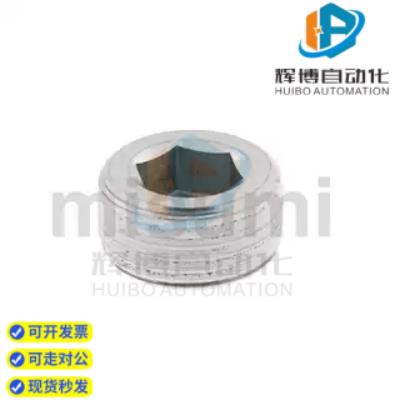 MSWTS内六角喉塞1 2 3 4 6 8不锈钢堵头锥形沉头螺塞