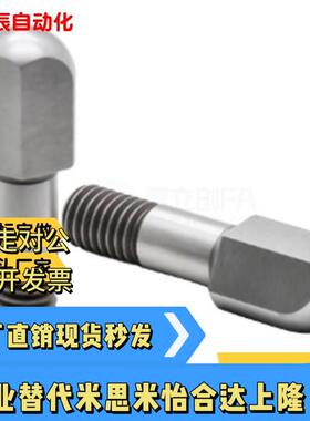 大头球面定位销JPQTBB CJPQTBB SJPQTBB6 8 10 12L10 15 22B