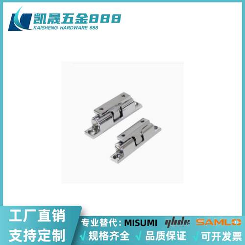 BCASS32/43/50/70 BCAS/BCASD 304/316不锈钢球形扣 锌合金门碰C-