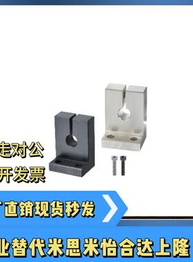 导向轴支座GDL02 12-D12 D13 D16 D20-H20 H25 H30 H35 H40H50H60