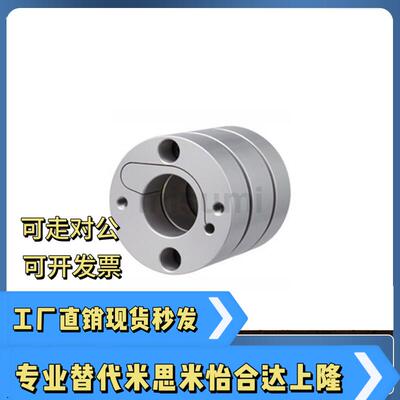 膜片联轴器SCIW19 27 34 39 44 56-5 6 8-8 10 12 14防止偏心型