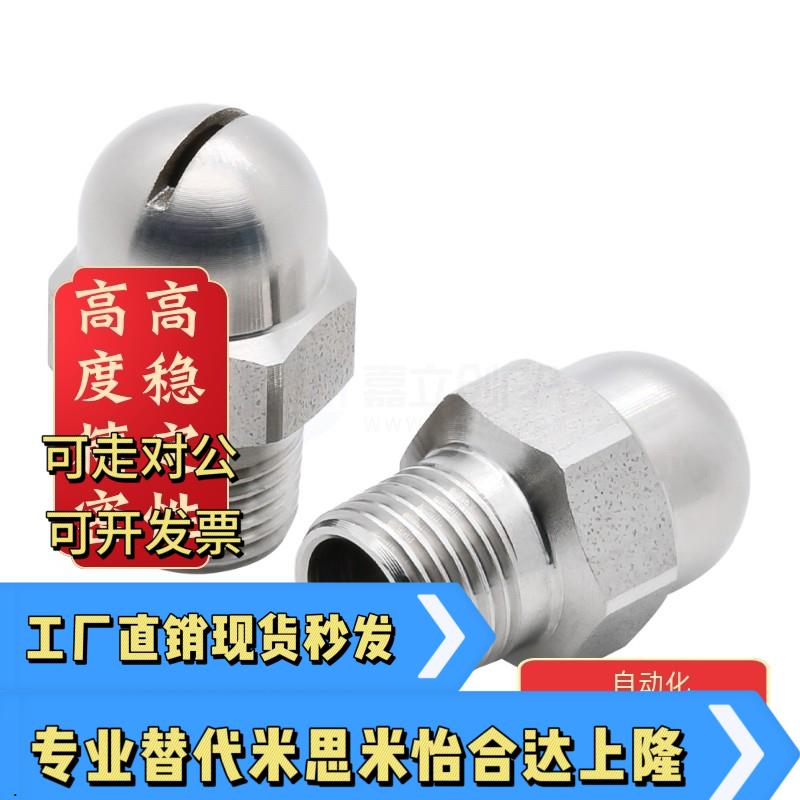 经济型空气喷嘴NZAK NZAL1 2-0.6-0.8-1.0 NJFS内 NZAL11 NJMS外