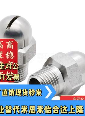 经济型空气喷嘴NZAK NZAL1 2-0.6-0.8-1.0 NJFS内 NZAL11 NJMS外