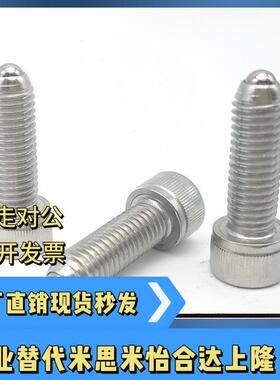 球头柱塞BPRH4 5 6 8 10 12 16-10 15 20 25 30 40 50