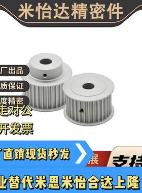 EAF51XL05020A/BP/Nd8 9 10 11 12 127 13 14 15 同步轮