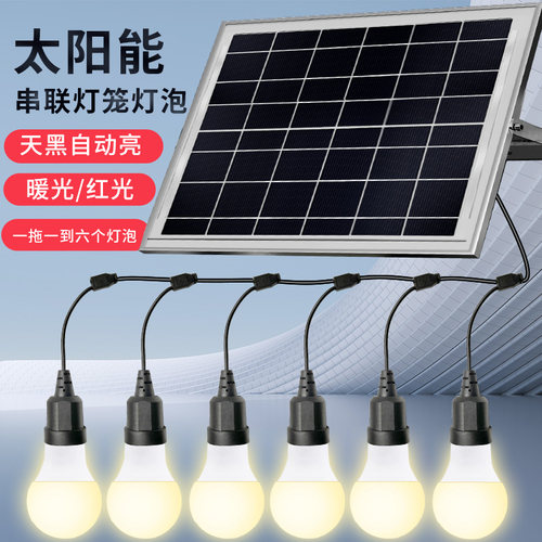 太阳能灯笼专用灯泡一拖多灯泡