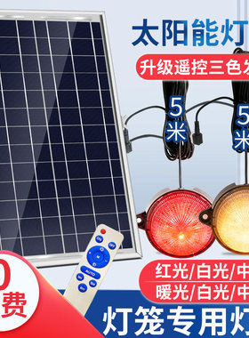 2026新款太阳能充电灯泡石灯笼羊皮灯笼竹编灯笼灯泡LED暖色光源