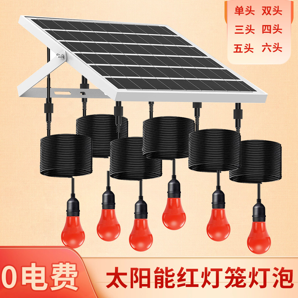 太阳能灯笼红灯泡一拖二三四五六大红灯笼光源元旦春节日元宵户外