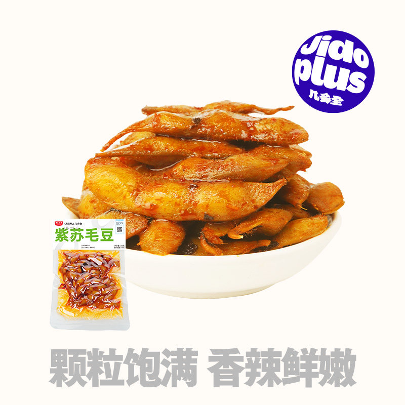 黑色经典几多全系列紫苏毛豆120g图片