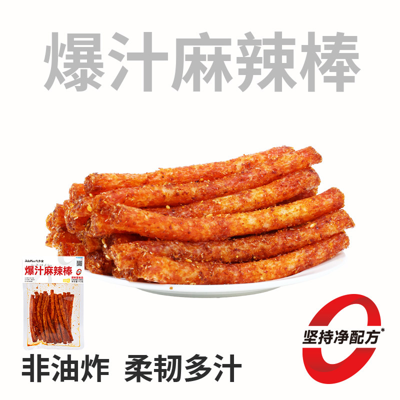 几多全爆汁麻辣棒110g辣条辣味食品休闲小吃调味面即食辣皮零食