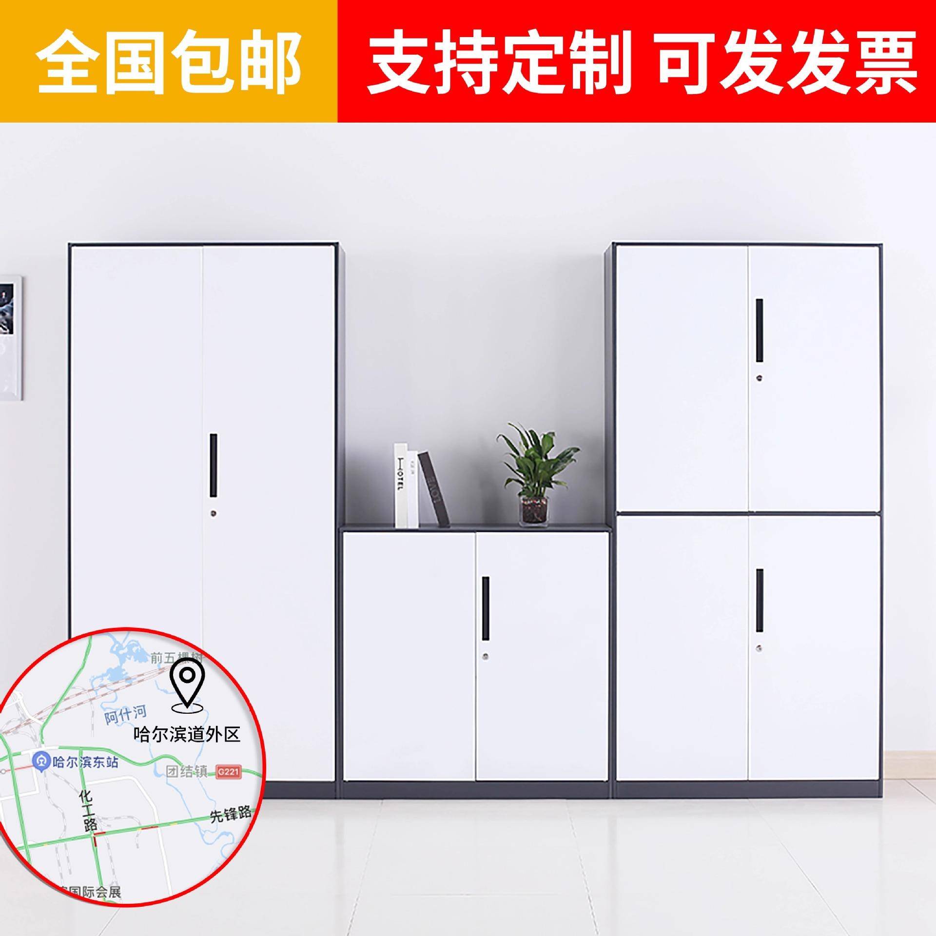 办公室文件柜档案柜铁皮金属柜员工更衣柜带锁储物柜物品存放柜