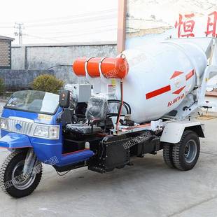 小型混凝土搅拌运输车2方三轮混泥土罐车移动商混水泥搅拌运输车