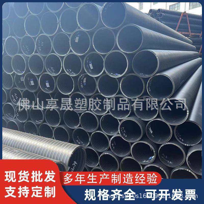 hdpe双平壁钢塑复合管缠绕排污管聚乙烯塑钢a型结构壁srwpe排水管