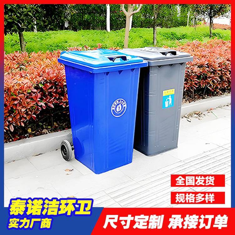120L铁质垃圾桶户外环卫垃圾桶带轮厨房商用垃圾桶