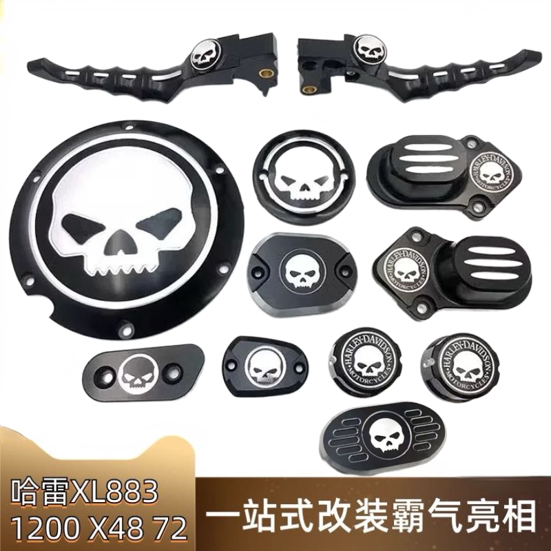适用哈雷XL883 1200 X48 72改装CNC发动机离合边盖引擎装饰配套件