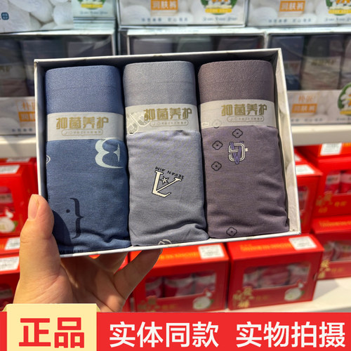 朴匠710男平角内裤抗菌无痕透气四角裤舒适时尚裤头加大码三条装