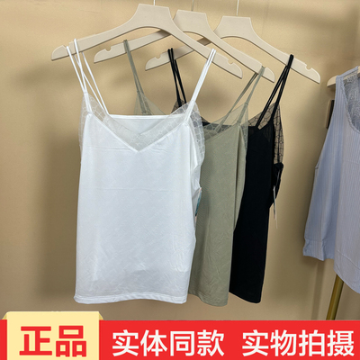 美娜舒丹蕾丝V领显瘦吊带背心