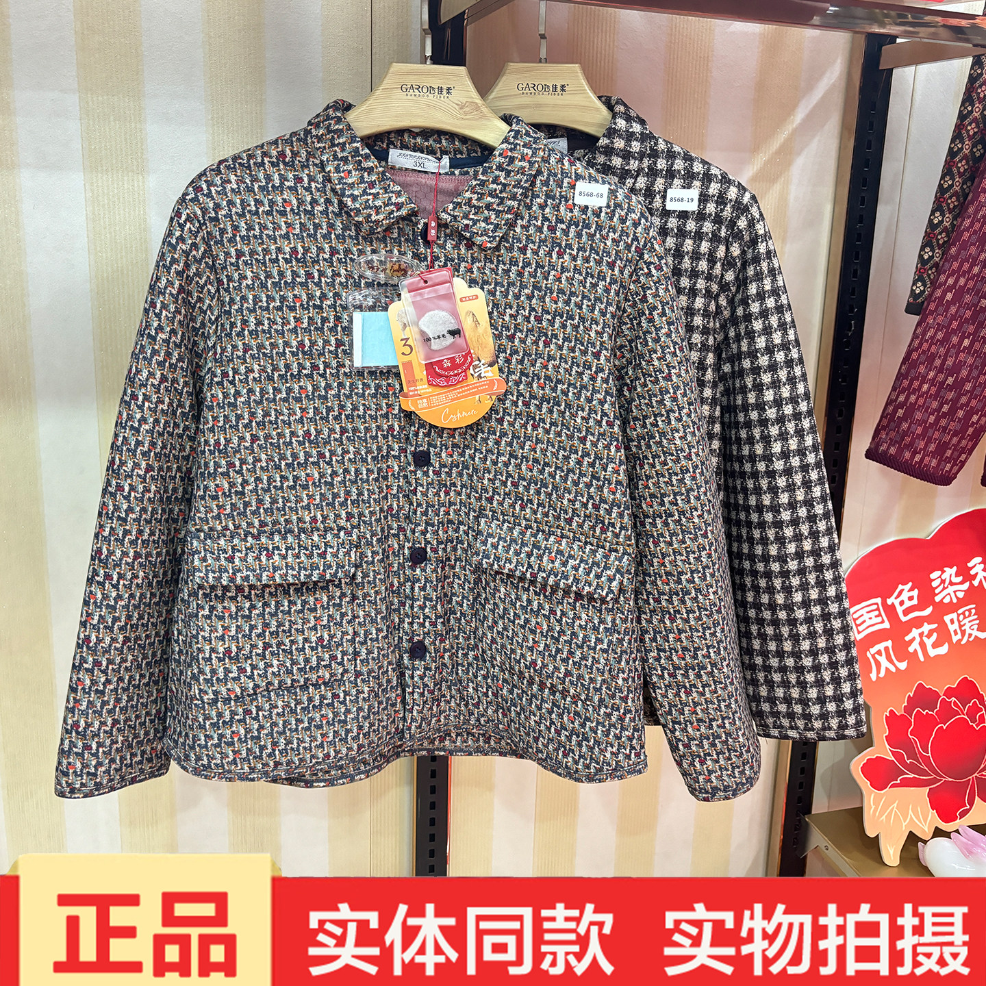 线下品牌新款冬季女加绒加厚保暖上衣翻领棉衣中老年妈妈羊毛棉袄