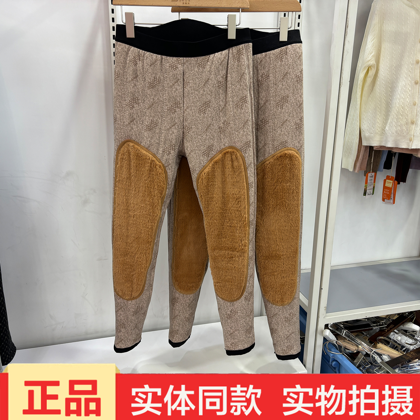 圣雅美2025男女式高腰加厚棉裤护膝宽松羊毛保暖打底裤过冬棉裤
