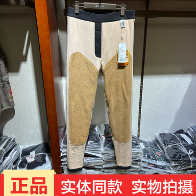 纤丝鸟8408新款冬季男士加厚100%驼绒保暖裤护腰护膝棉裤一条过冬