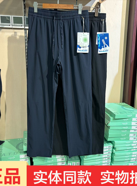 迷海8637新款夏季男冰壳速干九分休闲裤防晒运动裤松紧腰抽绳裤子
