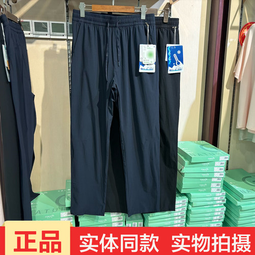 迷海8637新款夏季男冰壳速干九分休闲裤防晒运动裤松紧腰抽绳裤子