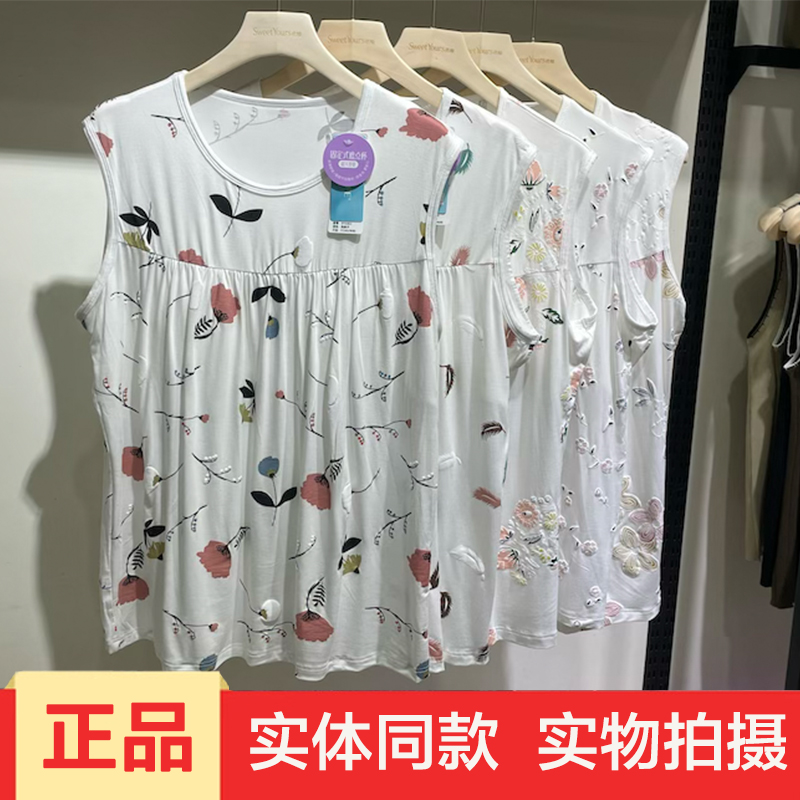 色柚3302宽松大码背心