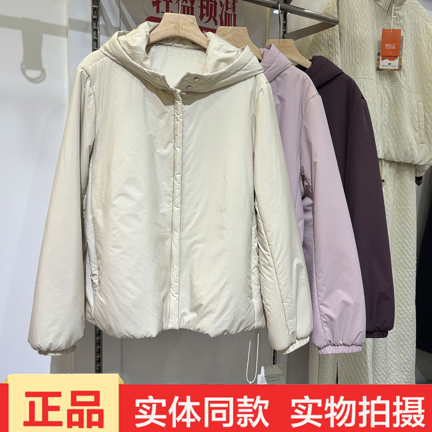 情侣豆6308冬季轻薄短款蚕丝连帽外套棉衣女拉链保暖棉服外套百搭