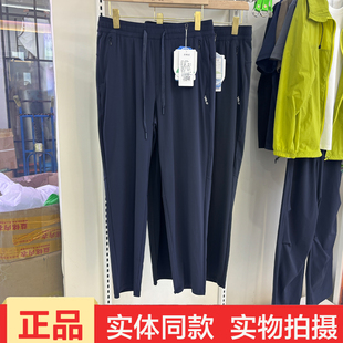 夏季 休闲裤 薄款 直筒长裤 男 牧林者6615男士 松紧腰运动裤 速干冰皮裤