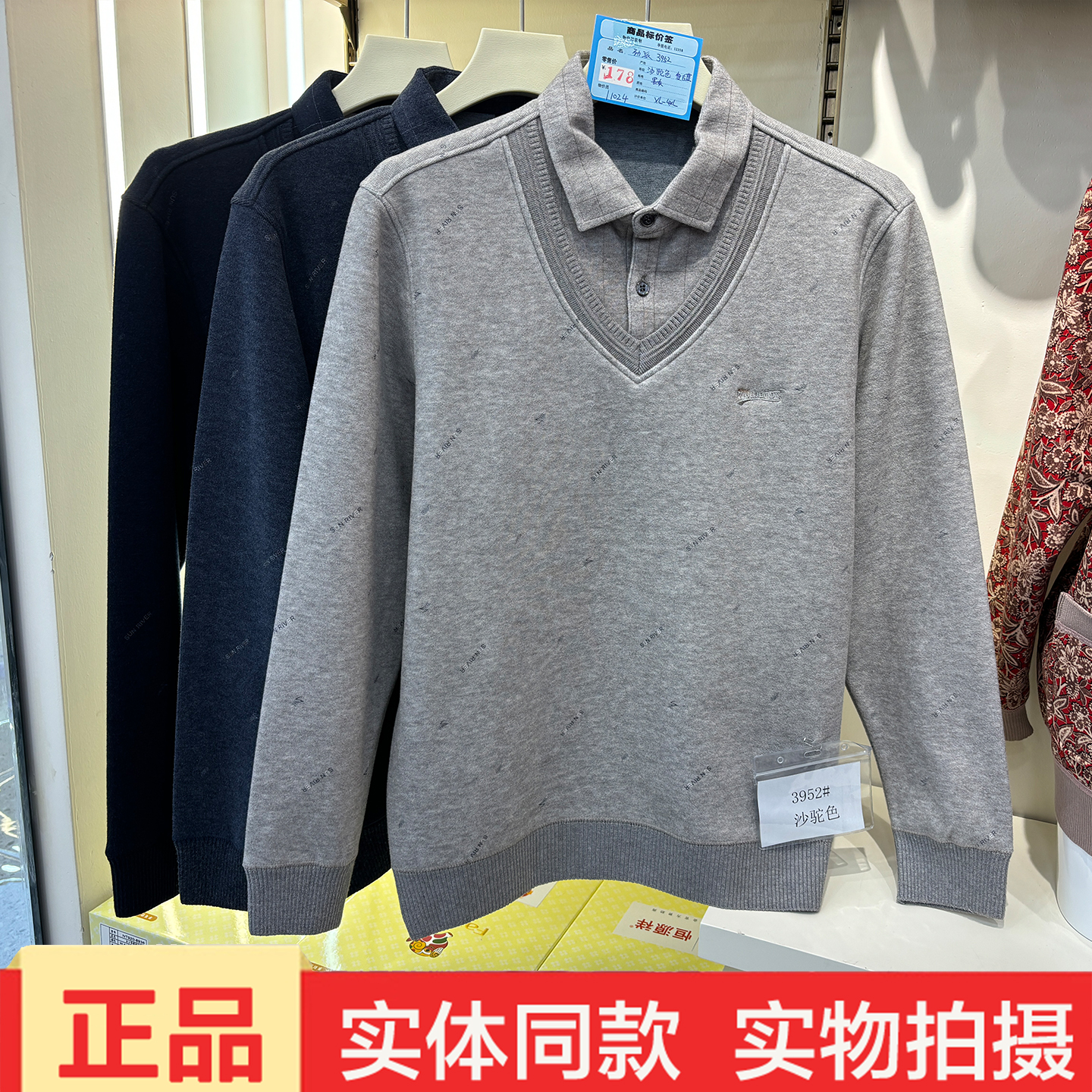 劲派3952冬季新款男士加绒加厚保暖上衣中老年爸爸装衬衫领打底衫