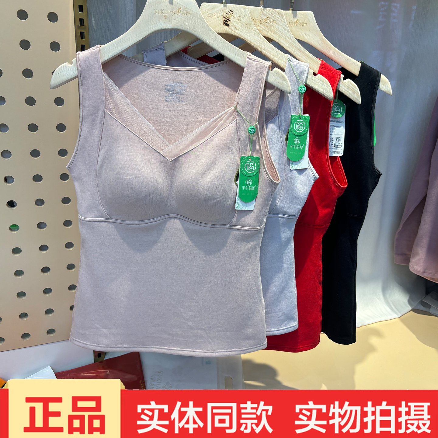 懒人杯14010秋冬新款无钢圈免穿文胸带胸垫双面磨绒蚕丝保暖背心