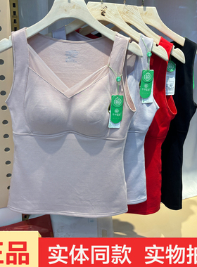 懒人杯14010秋冬新款无钢圈免穿文胸带胸垫双面磨绒蚕丝保暖背心